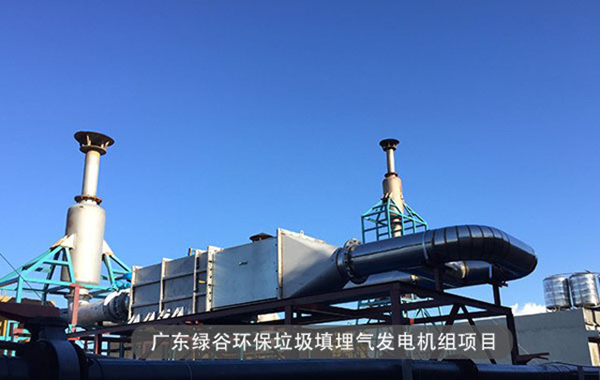 Waste treatment and power generation exhaust treatment1