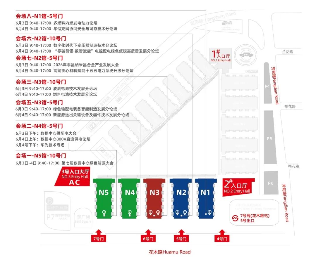 The 25th Shanghai International Power Equipment & Generator Set Exhibition (GPOWER 2026) will be held at Shanghai New International Expo Center from June 3 to 5, 2026. Guangdong Green Valley Environmental Technology Co., Ltd. is honored to participate. We sincerely invite you to visit our Booth N1-345 to explore business opportunities and seek joint development.