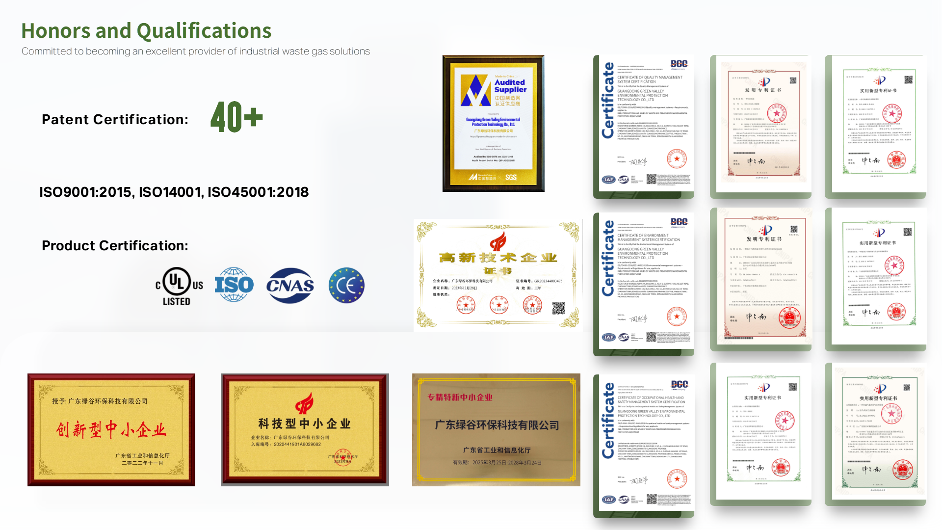 微信图片_20260929143502_469_39