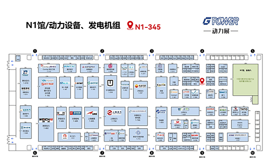 The 25th Shanghai International Power Equipment & Generator Set Exhibition (GPOWER 2026) will be held at Shanghai New International Expo Center from June 3 to 5, 2026. Guangdong Green Valley Environmental Technology Co., Ltd. is honored to participate. We sincerely invite you to visit our Booth N1-345 to explore business opportunities and seek joint development.