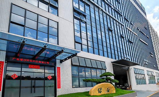 Guangdong Green Valley Environmental Protection Technology Co., Ltd.